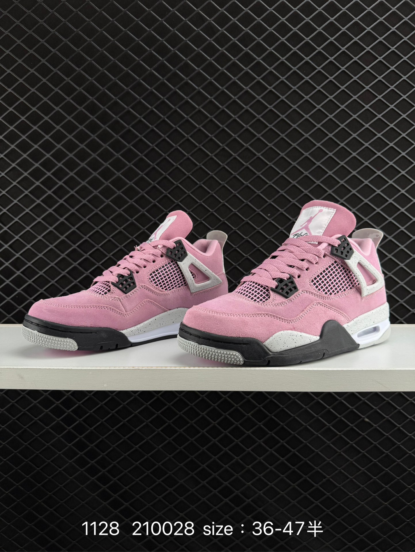 Nike Air Jordan 4 Retro